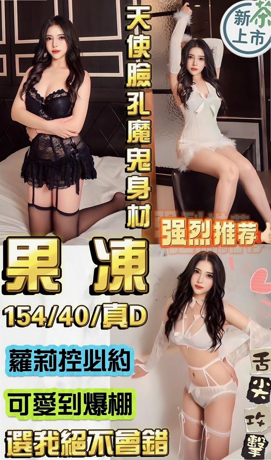 梧棲◎外叫小姐◎盈欣◎性感尤物◎身高167cm◎體重45kg◎胸圍D罩杯◎年齡20歲◎性格健談 服務貼心小靈舌超會舔技術很嫺熟   咪咪 穴穴 無套吹 冰火 奶炮技巧超贊